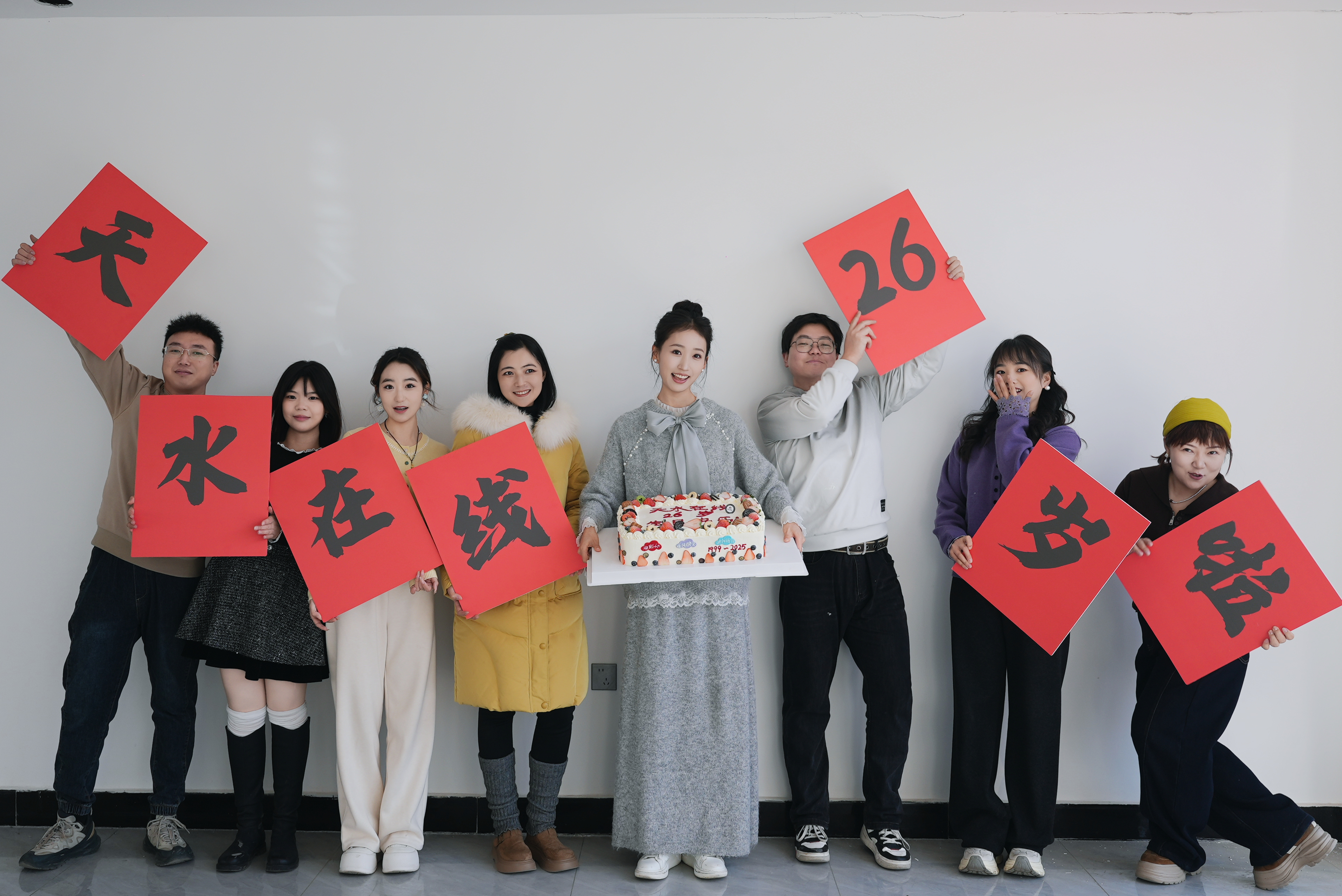 ����ף����ˮ���߳���26����(1999.12.28��2025.12.28)