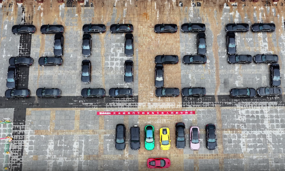 ���2025��ӭ��2026����������2026��һ��˳�ġ�˳�⡢˳����