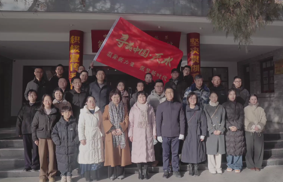 ��ˮ���µ����ײ���ʿ��������2026�ꡰѰ������ˮ���������ʽ