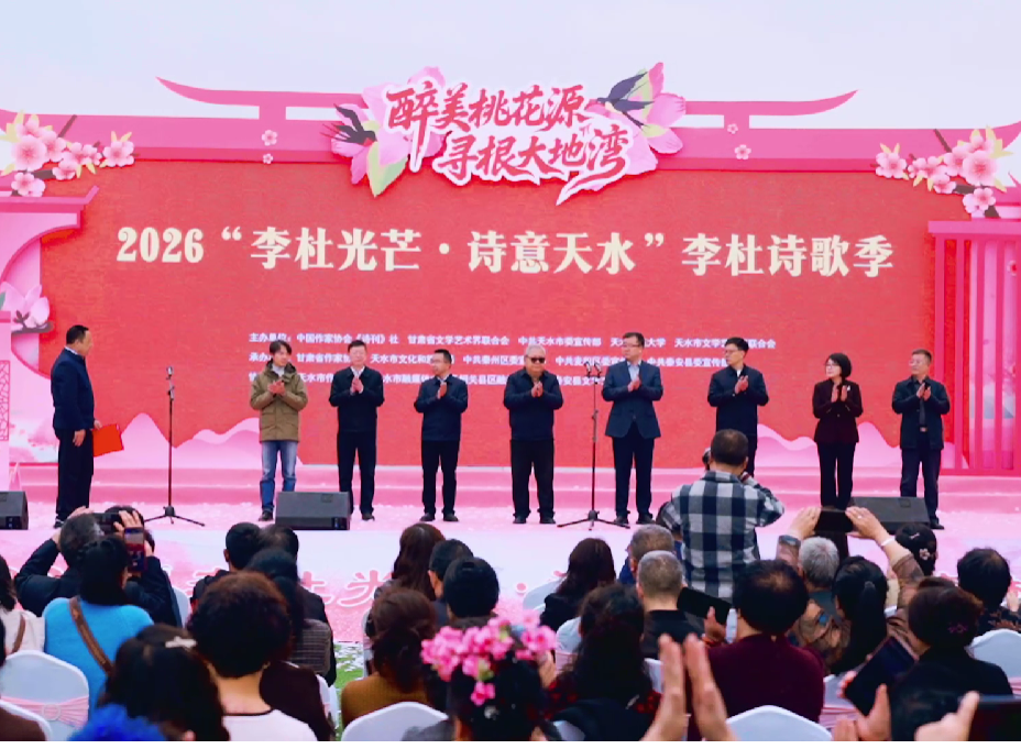 2026����Ź�â��ʫ����ˮ�����ʫ�輾���ذ�����ƺ����Ķ��԰��Ļ