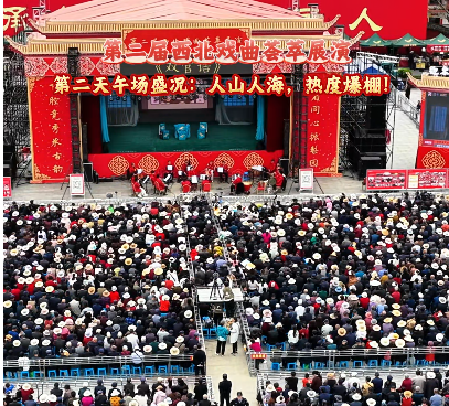 �ڶ�������Ϸ������չ�� �ڶ����糡ʢ������ɽ�˺����ȶȱ��