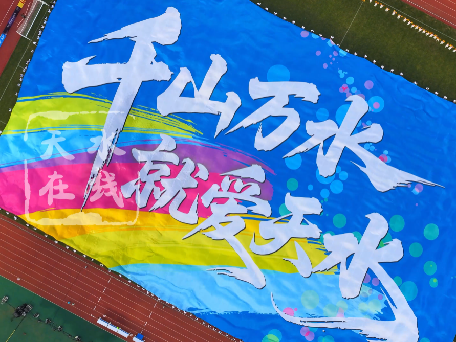 ��ˢ������ǧɽ��ˮ �Ͱ���ˮ�� ���� 6000ƽ������TIFO���͡�¤����ʷʫ�����棡
