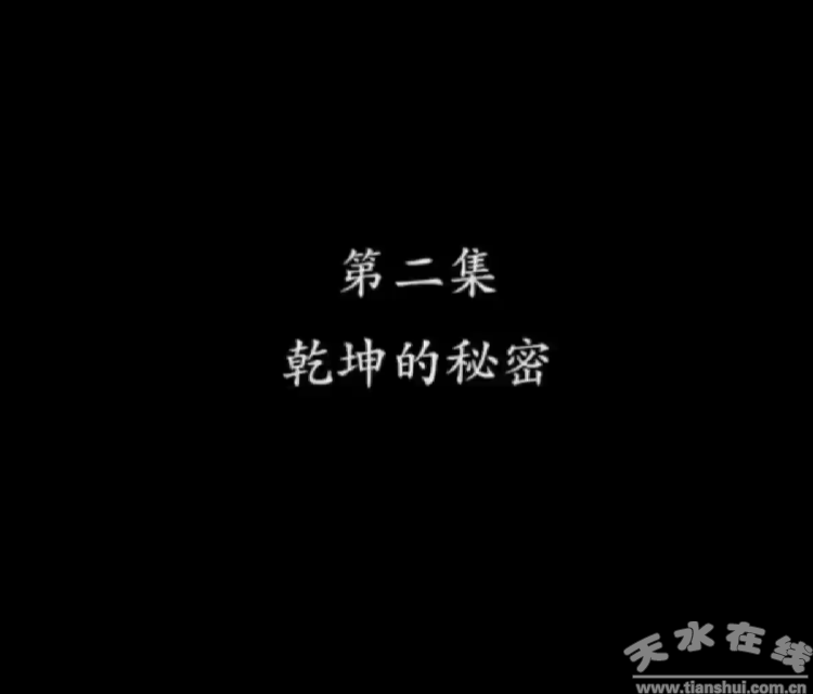 ���Ӵ������ļ�¼Ƭ�����ˡ��ڶ���